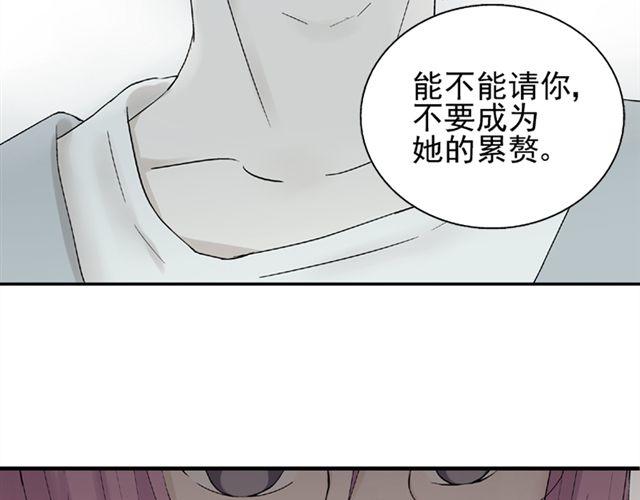 第11话  江小川，有喜欢的人(1/2)-第12话