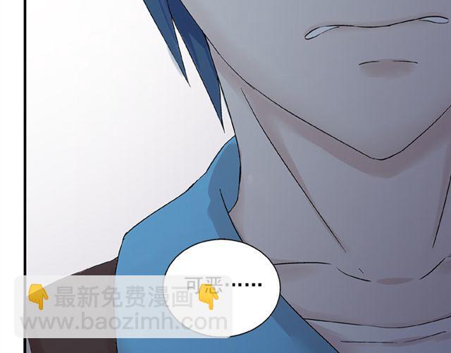 第11话  江小川，有喜欢的人(1/2)-第12话