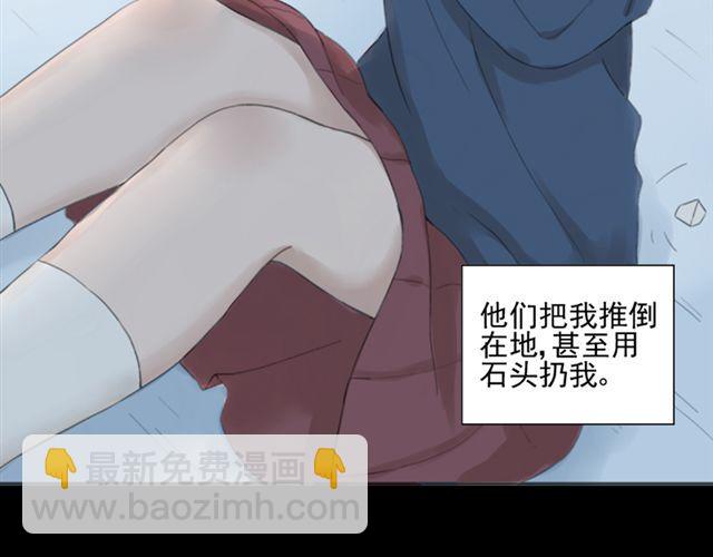 第11话  江小川，有喜欢的人(1/2)-第12话