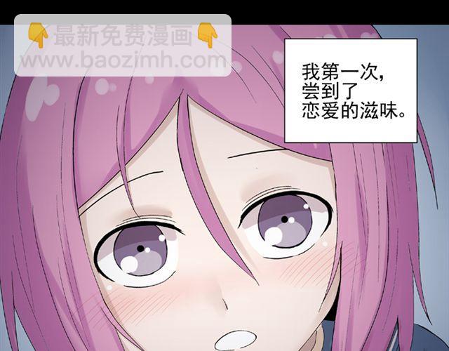 第11话  江小川，有喜欢的人(1/2)-第12话