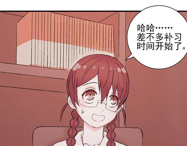 第13话  第一次看见小川的笑(1/2)-第14话