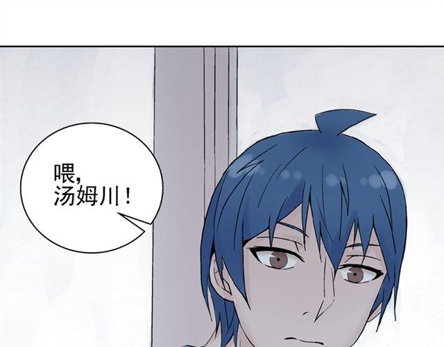 第15话   她还在意那件事吗(1/2)-第16话