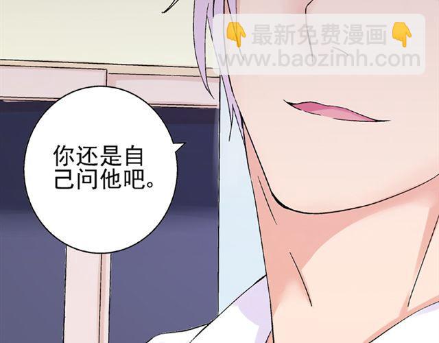 第15话   她还在意那件事吗(1/2)-第16话