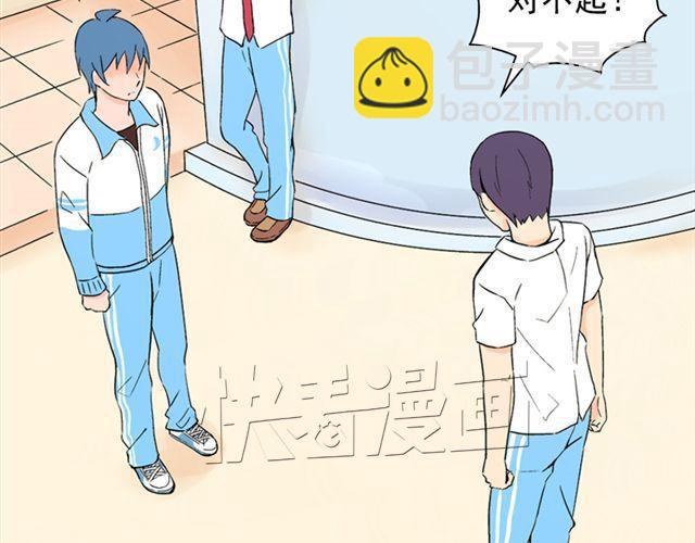 第15话   她还在意那件事吗(1/2)-第16话