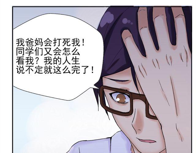 第15话   她还在意那件事吗(1/2)-第16话