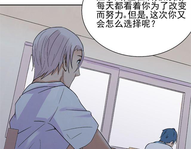 第15话   她还在意那件事吗(1/2)-第16话