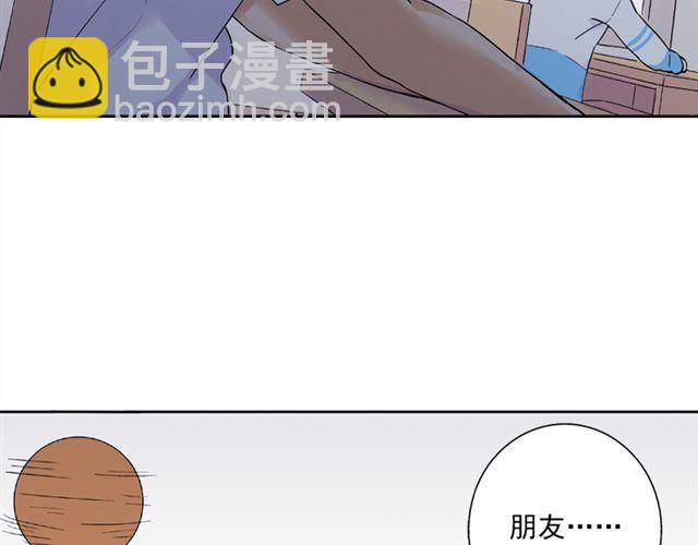 第15话   她还在意那件事吗(1/2)-第16话