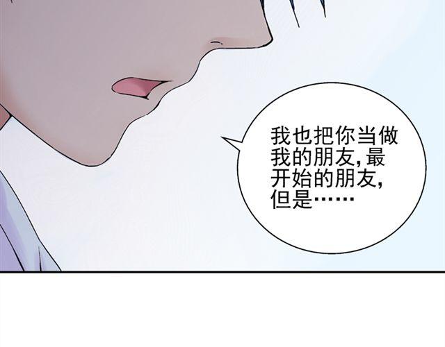 第15话   她还在意那件事吗(1/2)-第16话