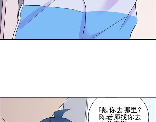 第15话   她还在意那件事吗(1/2)-第16话