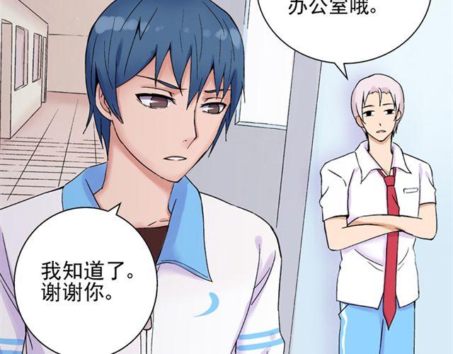 第15话   她还在意那件事吗(1/2)-第16话