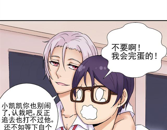 第15话   她还在意那件事吗(1/2)-第16话