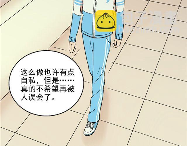 第15话   她还在意那件事吗(1/2)-第16话