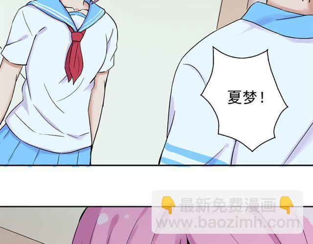 第15话   她还在意那件事吗(1/2)-第16话