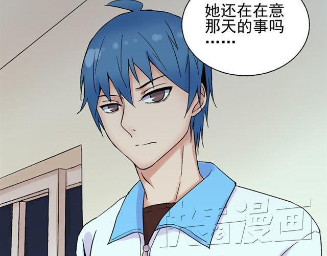 第15话   她还在意那件事吗(1/2)-第16话
