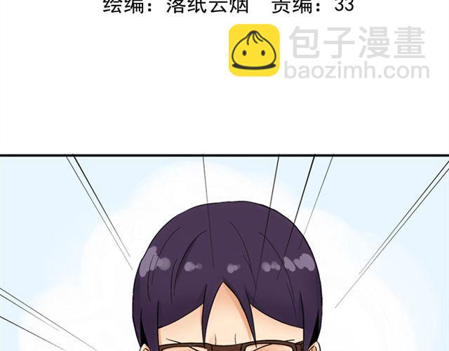 第15话   她还在意那件事吗(1/2)-第16话