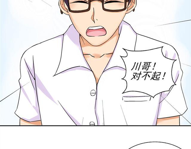 第15话   她还在意那件事吗(1/2)-第16话