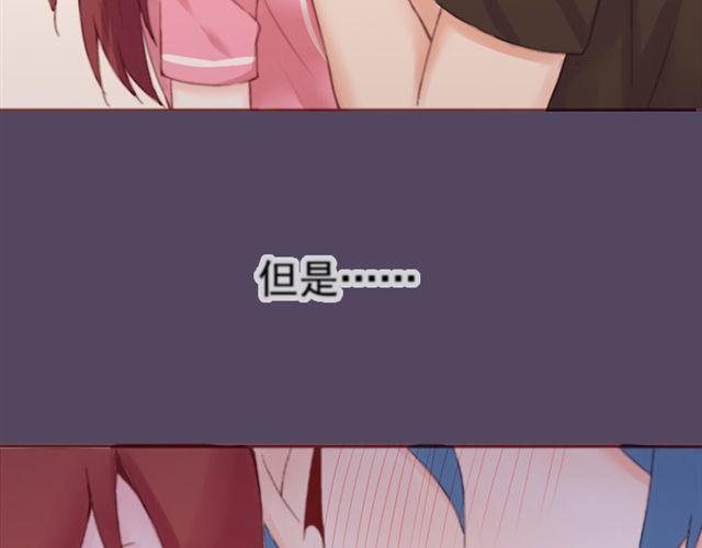 第17话  我的初吻啊！！(1/2)-第18话