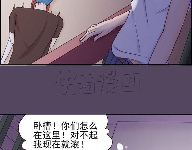 第17话  我的初吻啊！！(1/2)-第18话