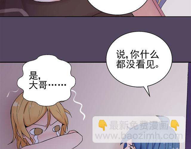 第17话  我的初吻啊！！(1/2)-第18话