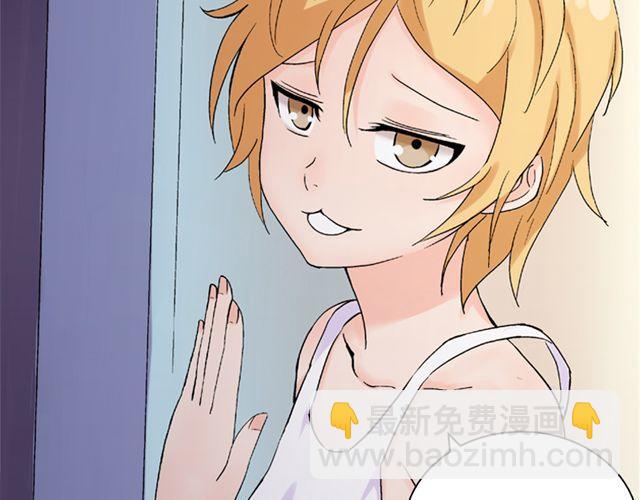 第17话  我的初吻啊！！(1/2)-第18话