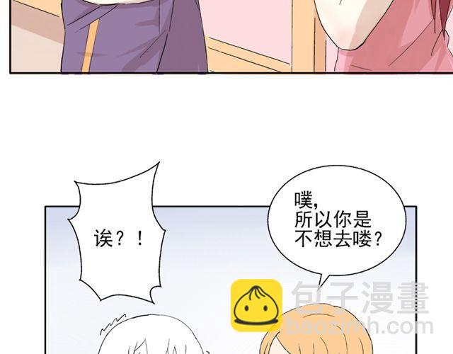 第19话  图书馆告白！？(1/2)-第20话