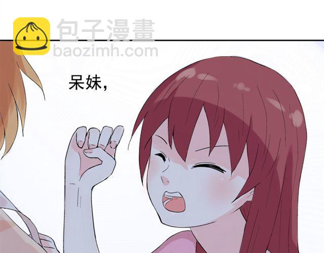 第19话  图书馆告白！？(1/2)-第20话