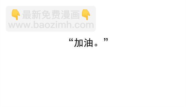 第19话  图书馆告白！？(1/2)-第20话