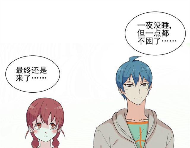 第19话  图书馆告白！？(1/2)-第20话