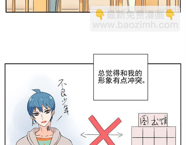 第19话  图书馆告白！？(1/2)-第20话