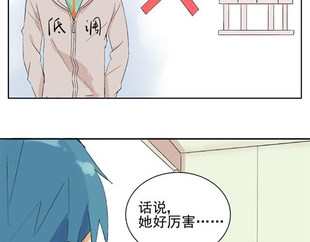 第19话  图书馆告白！？(1/2)-第20话