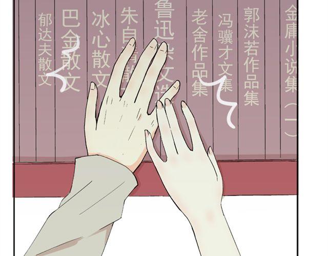 第19话  图书馆告白！？(1/2)-第20话