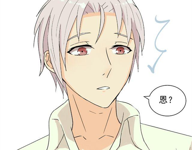 第19话  图书馆告白！？(1/2)-第20话