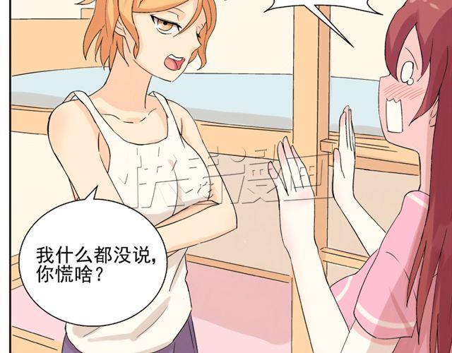 第19话  图书馆告白！？(1/2)-第20话