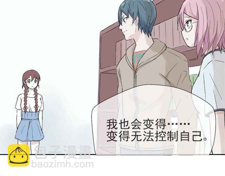 第21话 没错，我喜欢你(1/2)-第22话