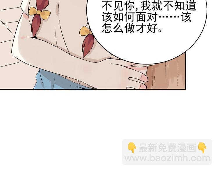 第21话 没错，我喜欢你(1/2)-第22话