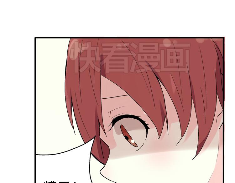 第21话 没错，我喜欢你(1/2)-第22话