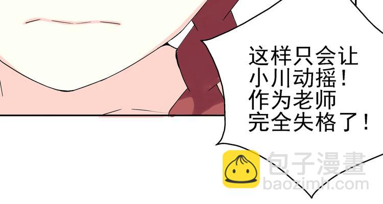 第21话 没错，我喜欢你(1/2)-第22话