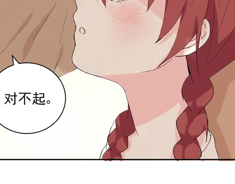 第21话 没错，我喜欢你(1/2)-第22话