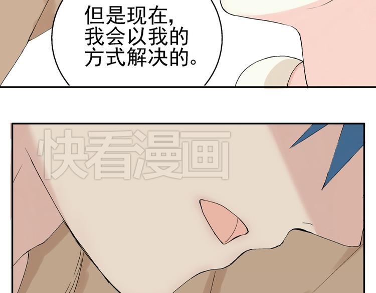 第21话 没错，我喜欢你(1/2)-第22话