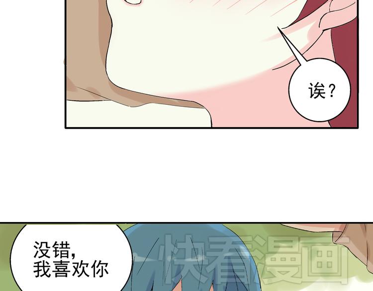 第21话 没错，我喜欢你(1/2)-第22话
