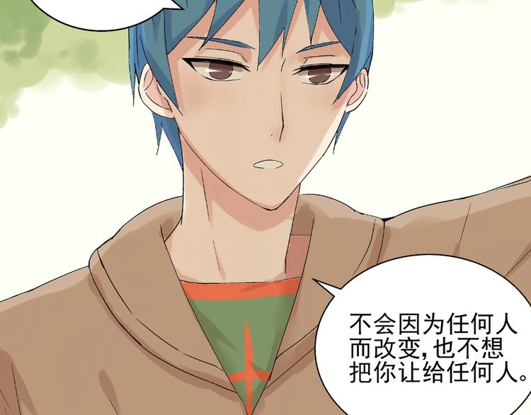 第21话 没错，我喜欢你(1/2)-第22话