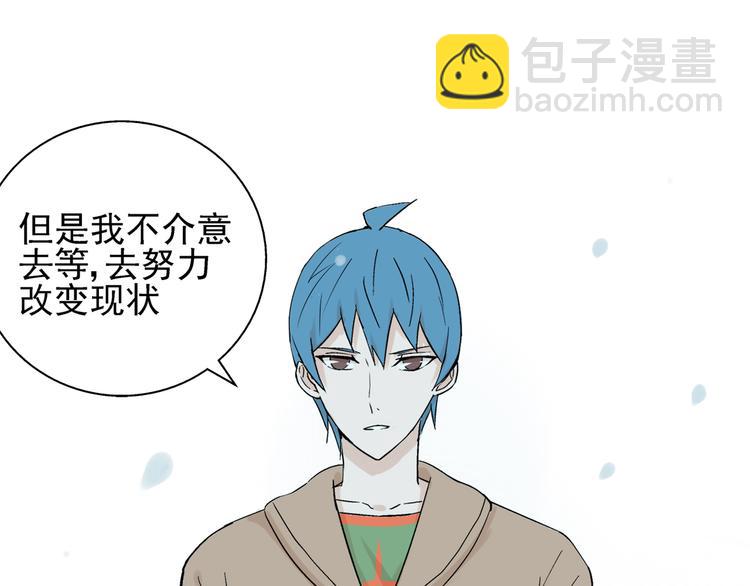 第21话 没错，我喜欢你(1/2)-第22话