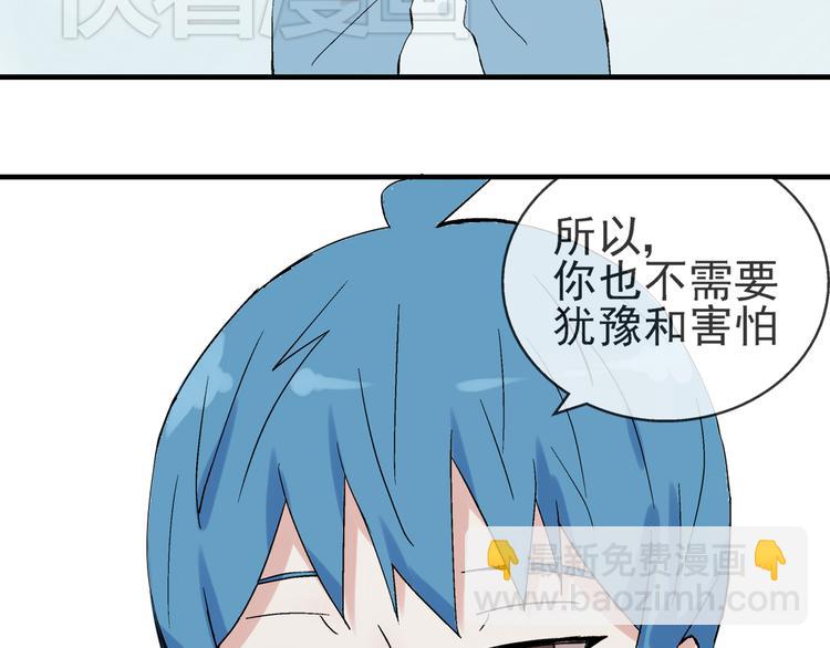 第21话 没错，我喜欢你(1/2)-第22话