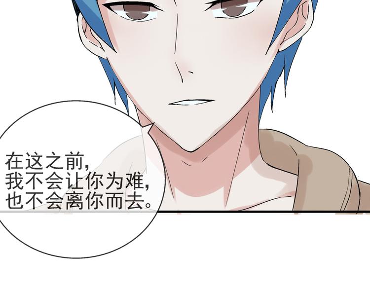 第21话 没错，我喜欢你(1/2)-第22话