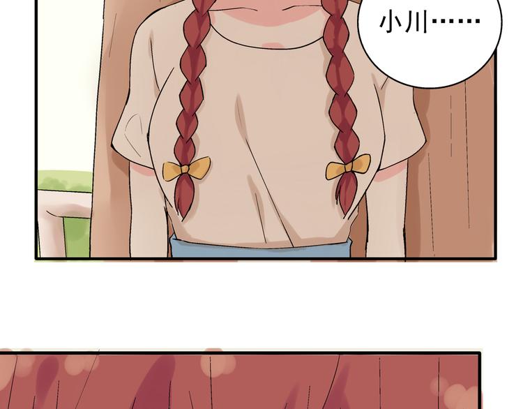 第21话 没错，我喜欢你(1/2)-第22话