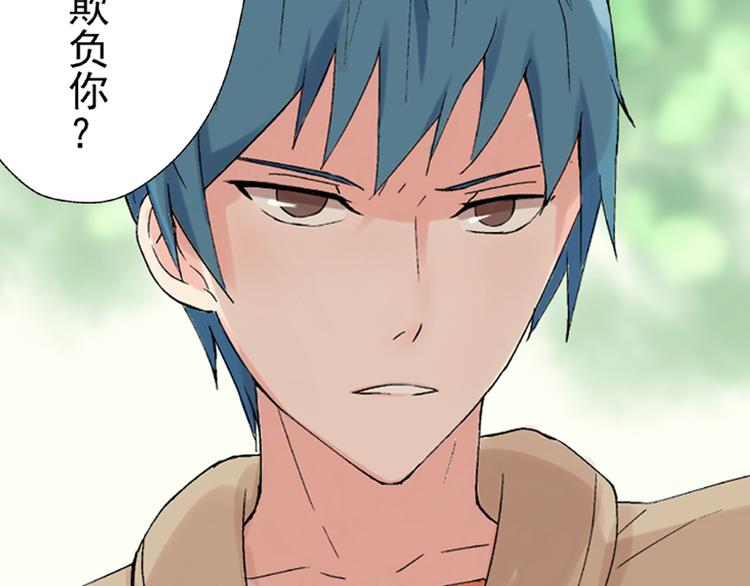 第21话 没错，我喜欢你(1/2)-第22话