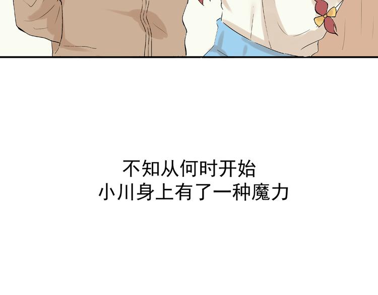 第21话 没错，我喜欢你(1/2)-第22话