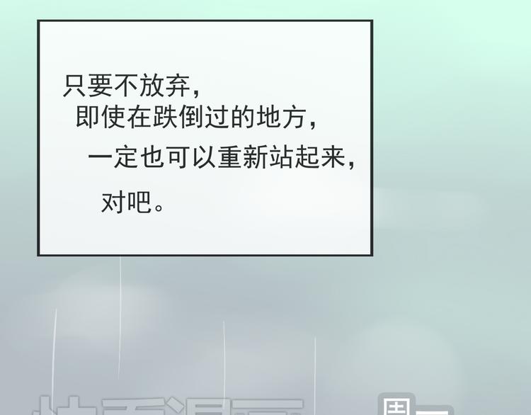 第21话 没错，我喜欢你(1/2)-第22话