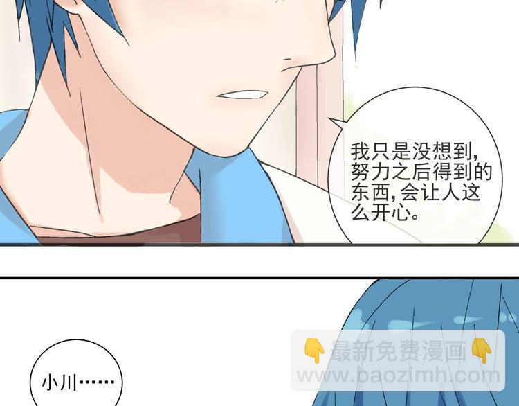 第25话  是她？(1/2)-第26话