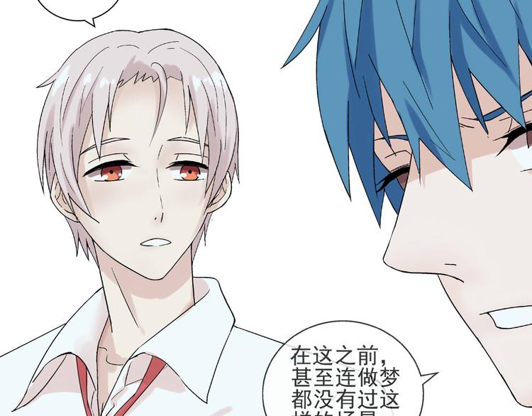 第25话  是她？(1/2)-第26话